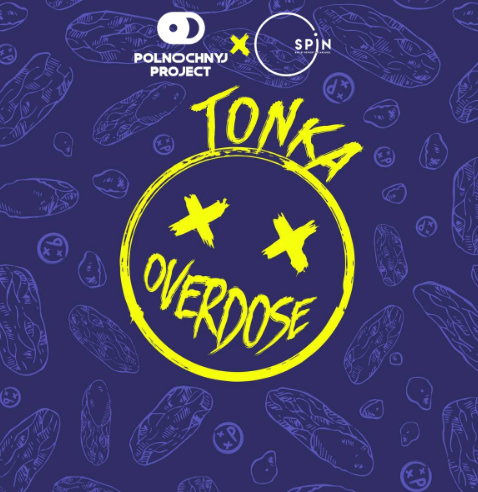 Tonka Overdose интернет-магазин Beeribo