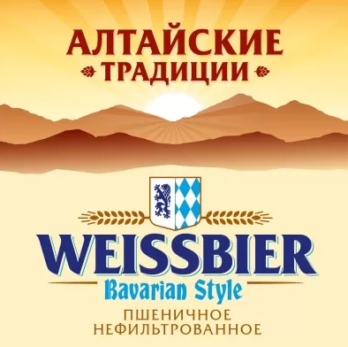 Weissebier