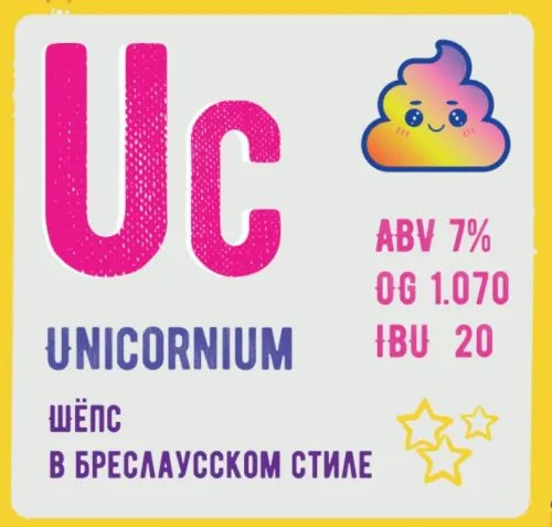 Unicornium интернет-магазин Beeribo